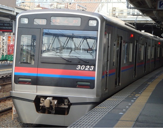 京成電鉄